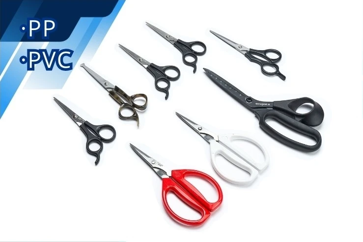 各類型客製化剪刀