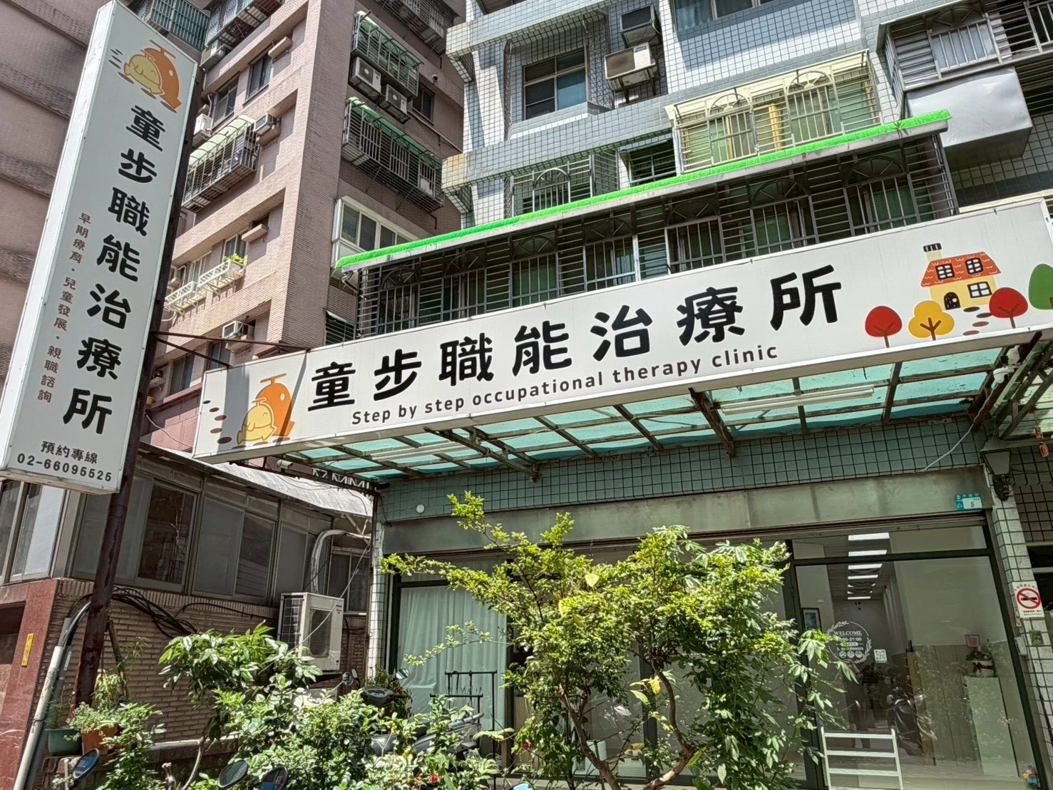 環境介紹