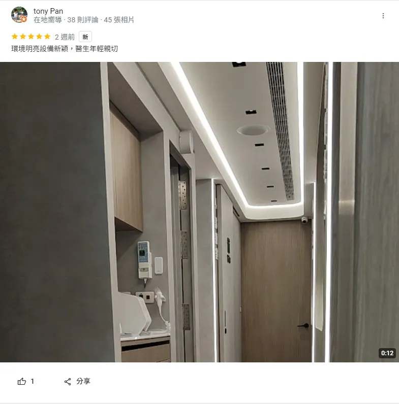 google客戶好評