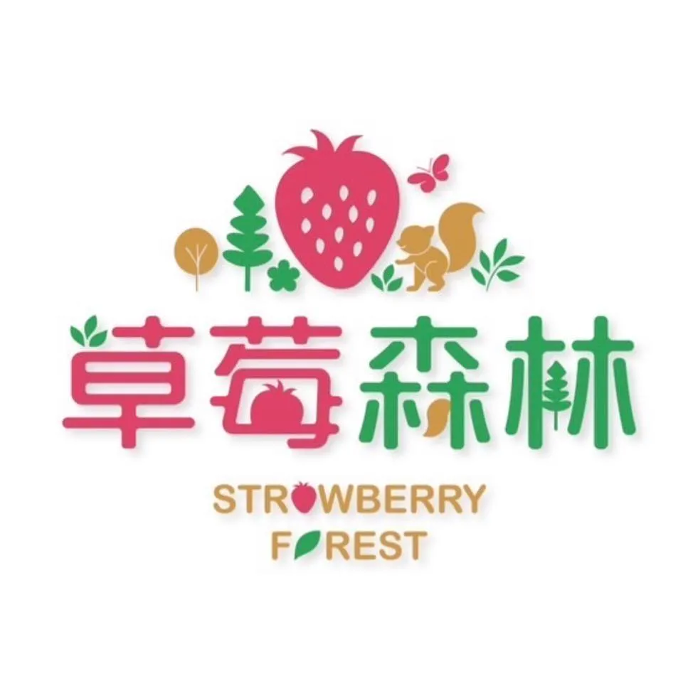草莓的由來?/買草莓/苗栗買草莓