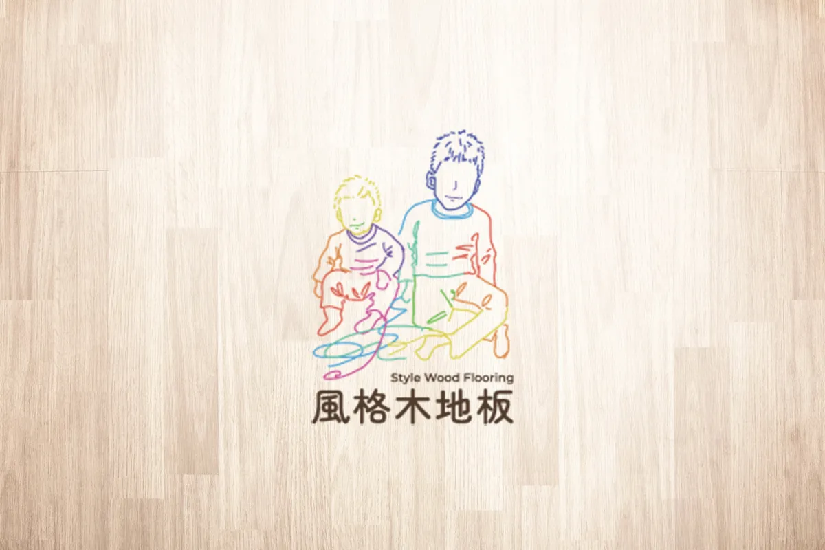 木地板潮濕怎麼辦？台北防潮地板/台北防潮地板安裝