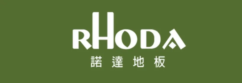 諾達超耐磨木地板