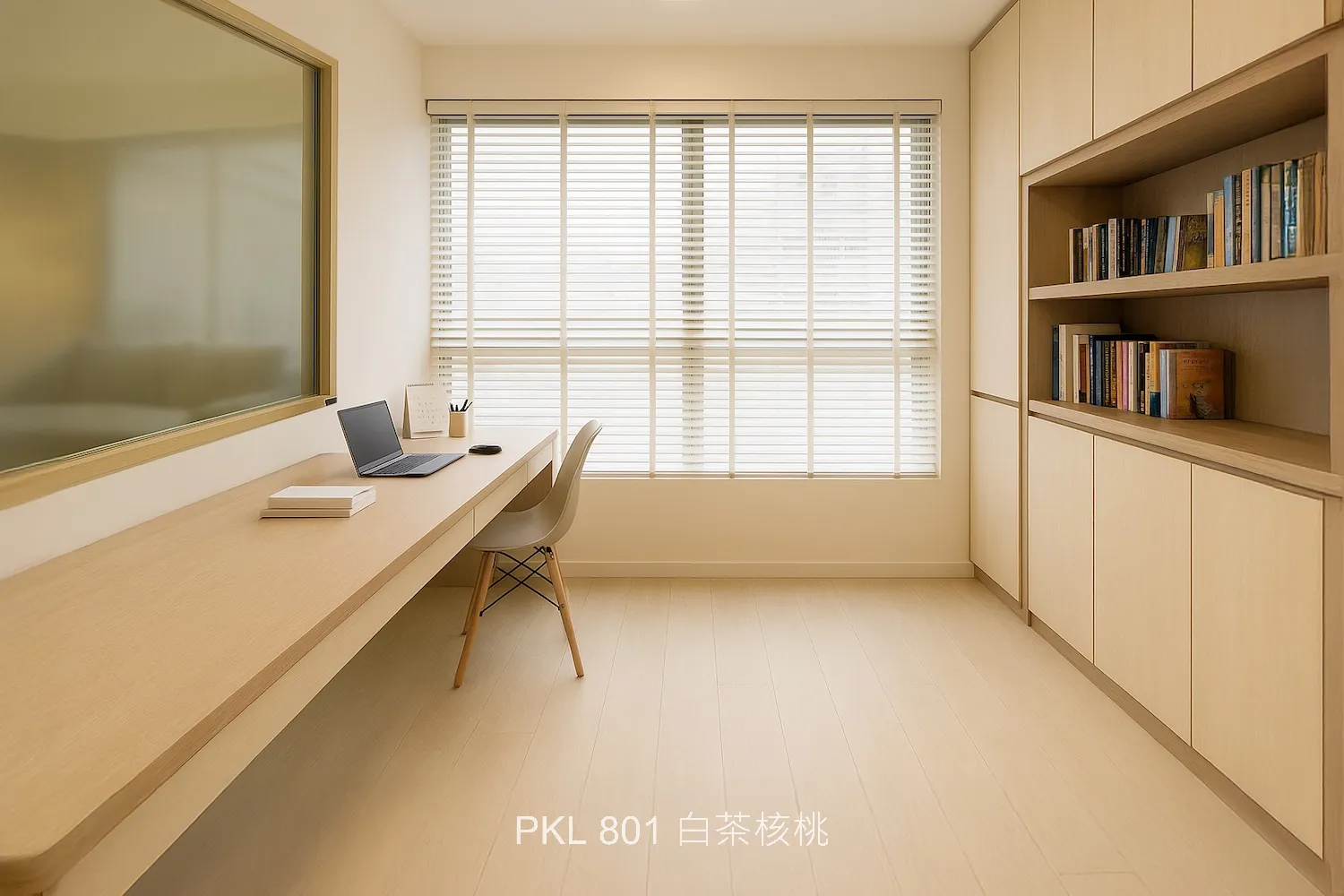PKL 801 白茶核桃
