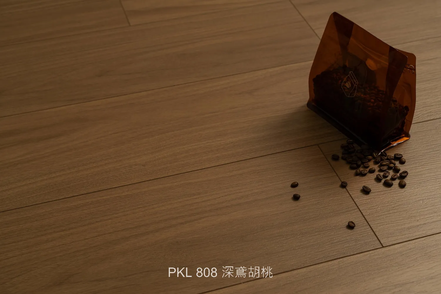 PKL 808 深鳶胡桃