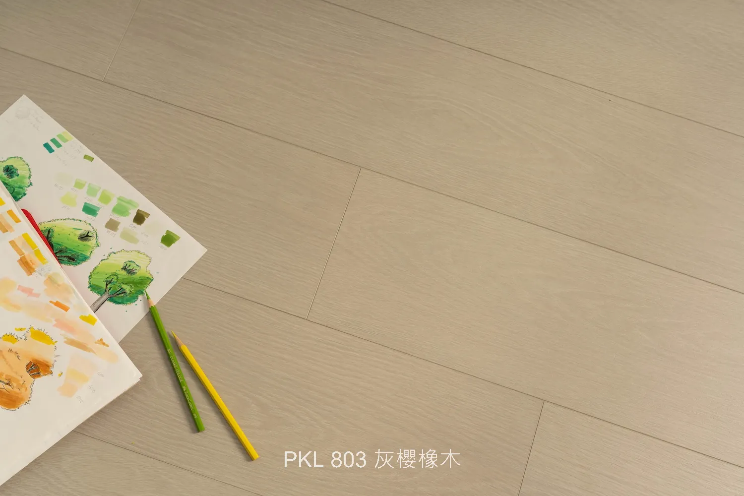 PKL 803 灰櫻橡木