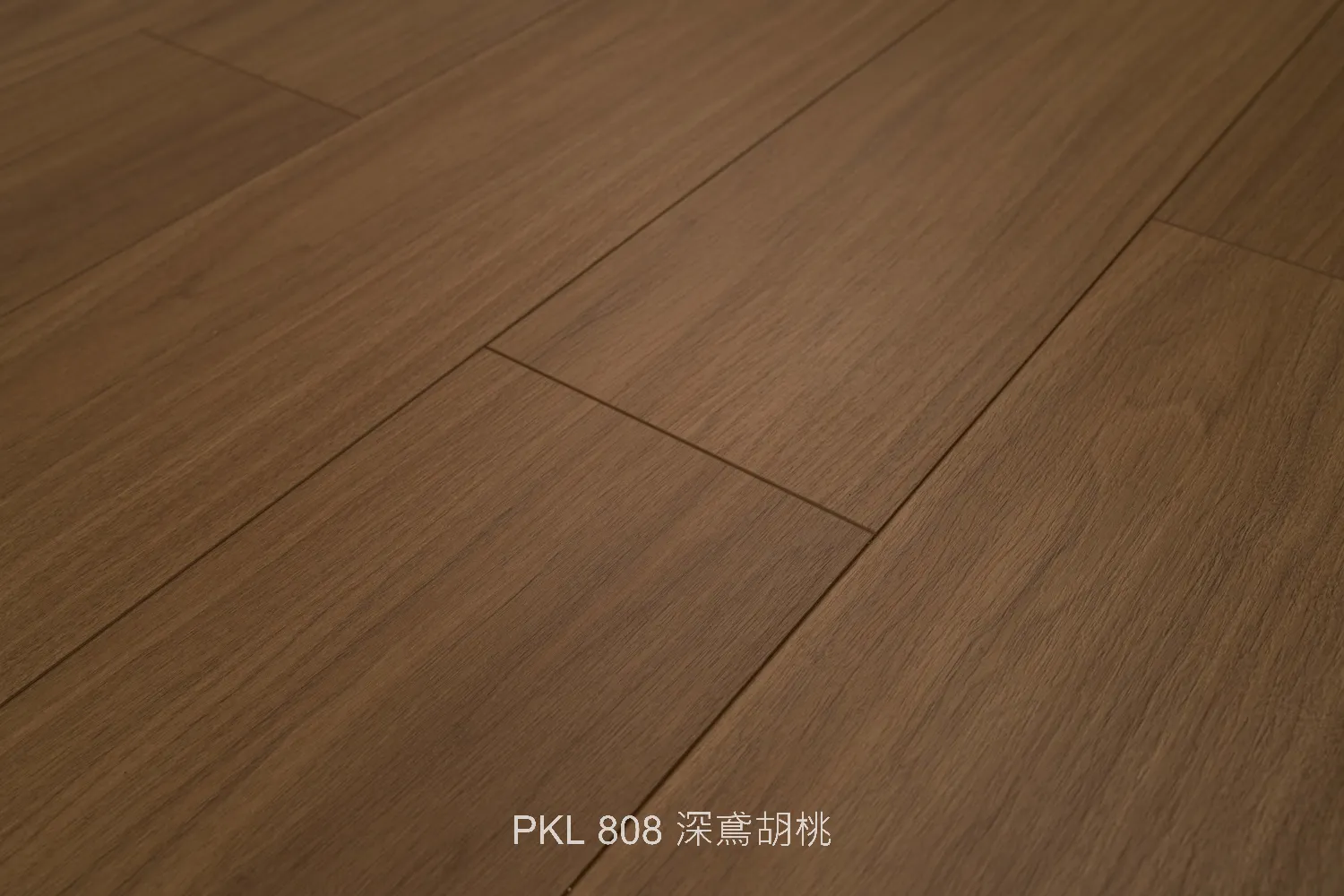 PKL 808 深鳶胡桃