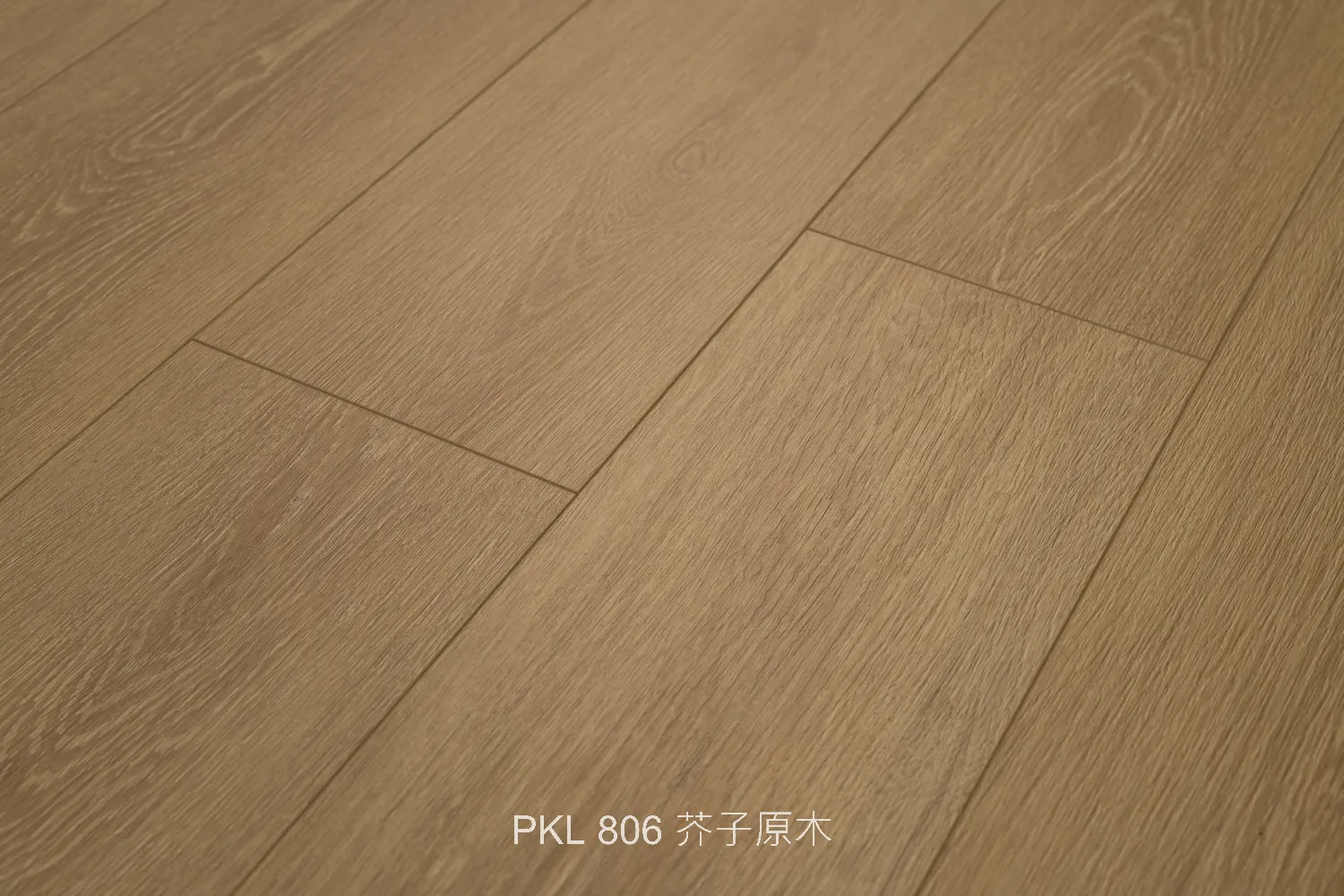 PKL 806 芥子原木