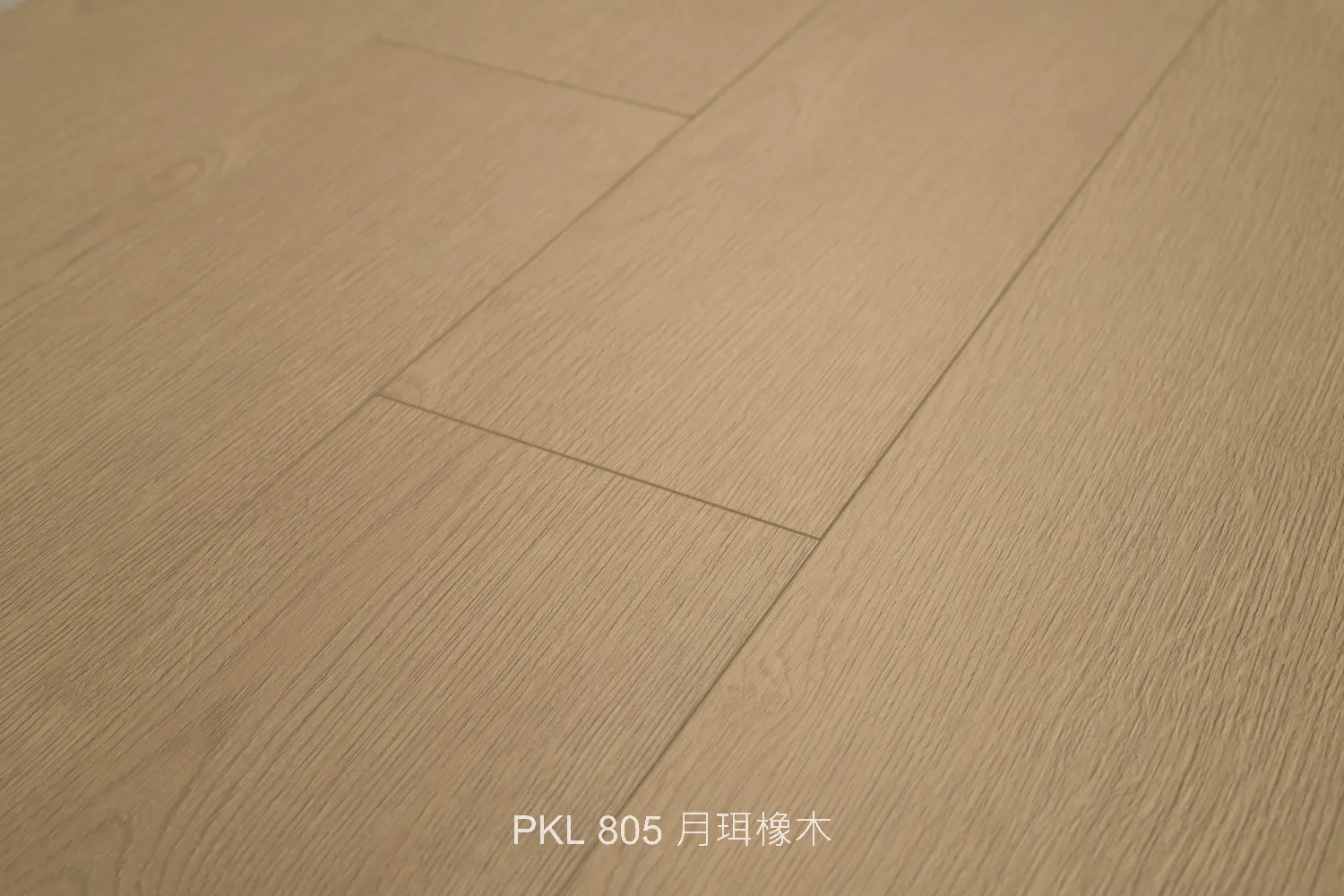 PKL 805 月珥橡木