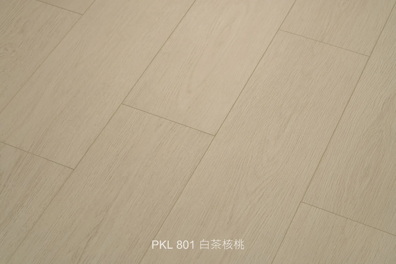 PKL 801 白茶核桃