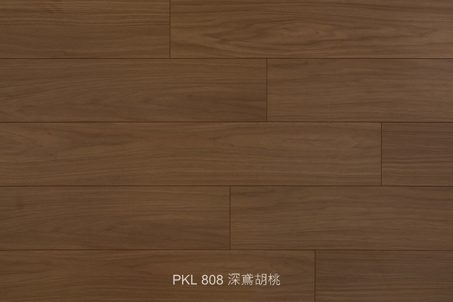 PKL 808 深鳶胡桃