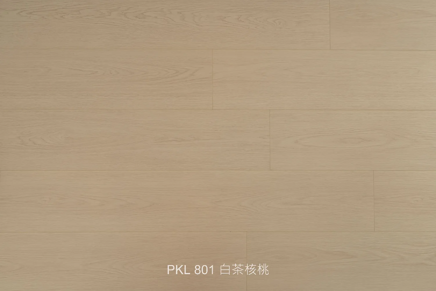 PKL 801 白茶核桃