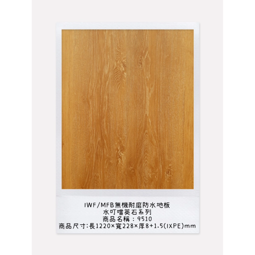 水叮噹英石系列