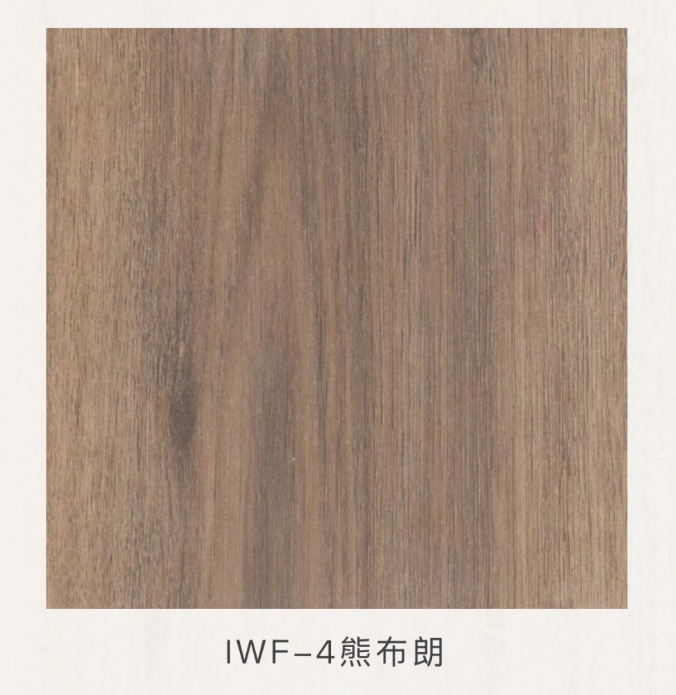 IWF Hoten 無機耐磨防水地板