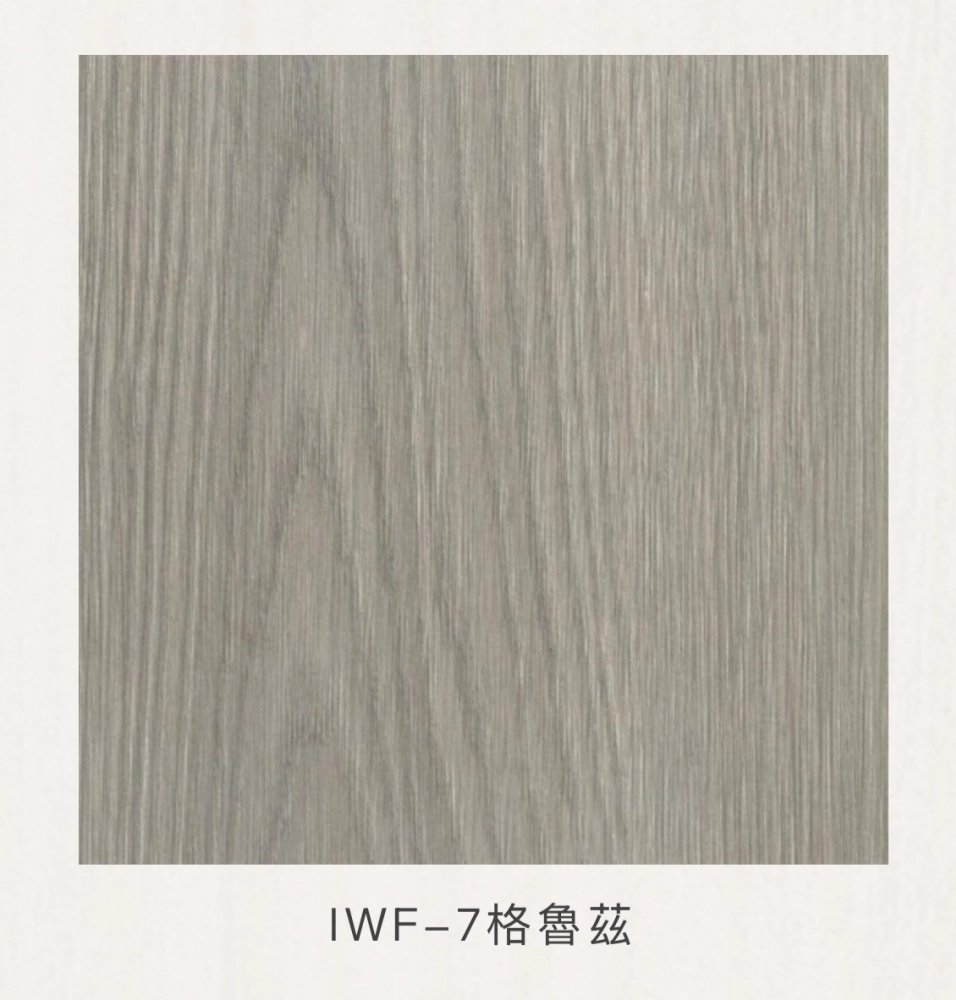 IWF Hoten 無機耐磨防水地板