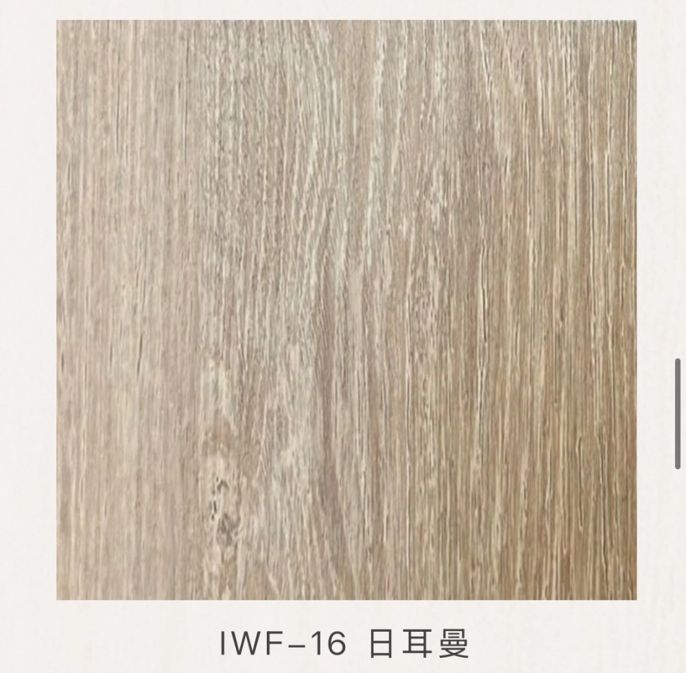 IWF Hoten 無機耐磨防水地板