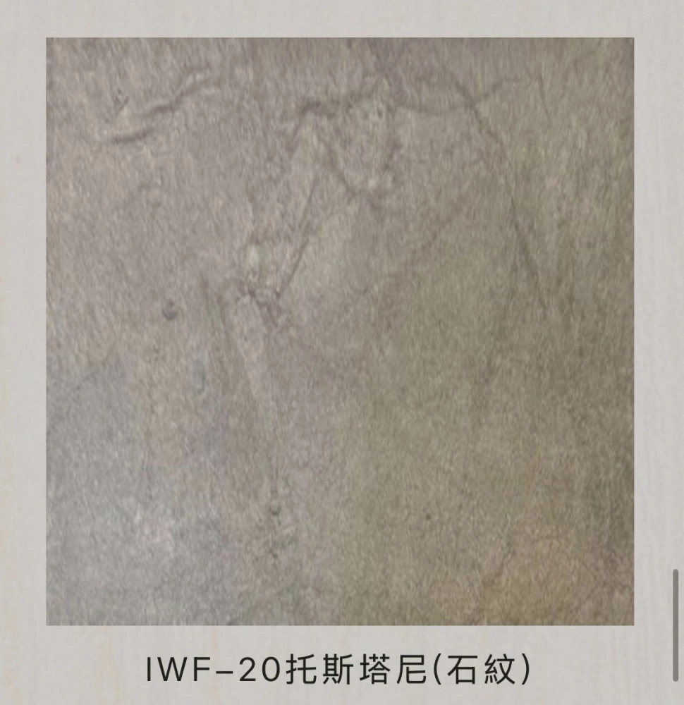 IWF Hoten 無機耐磨防水地板
