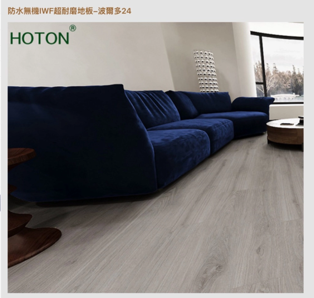 IWF Hoten 無機耐磨防水地板