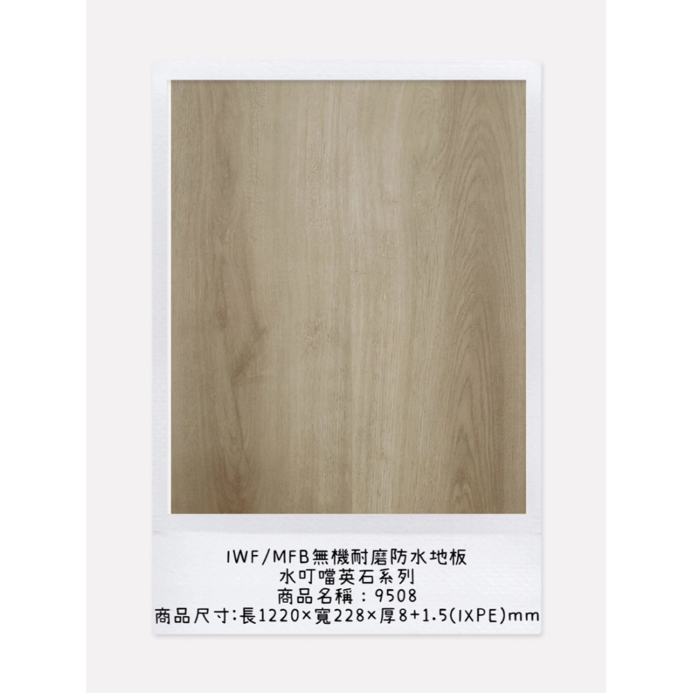 水叮噹英石系列