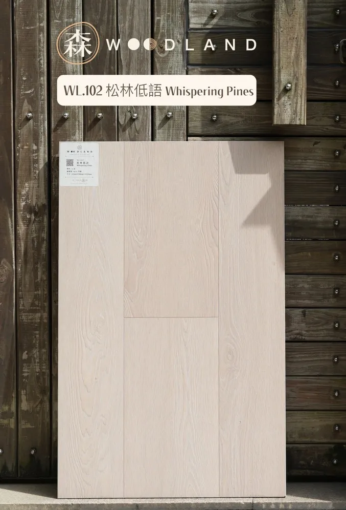 森WOODLAND