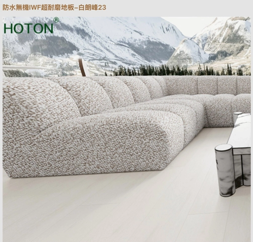 IWF Hoten 無機耐磨防水地板