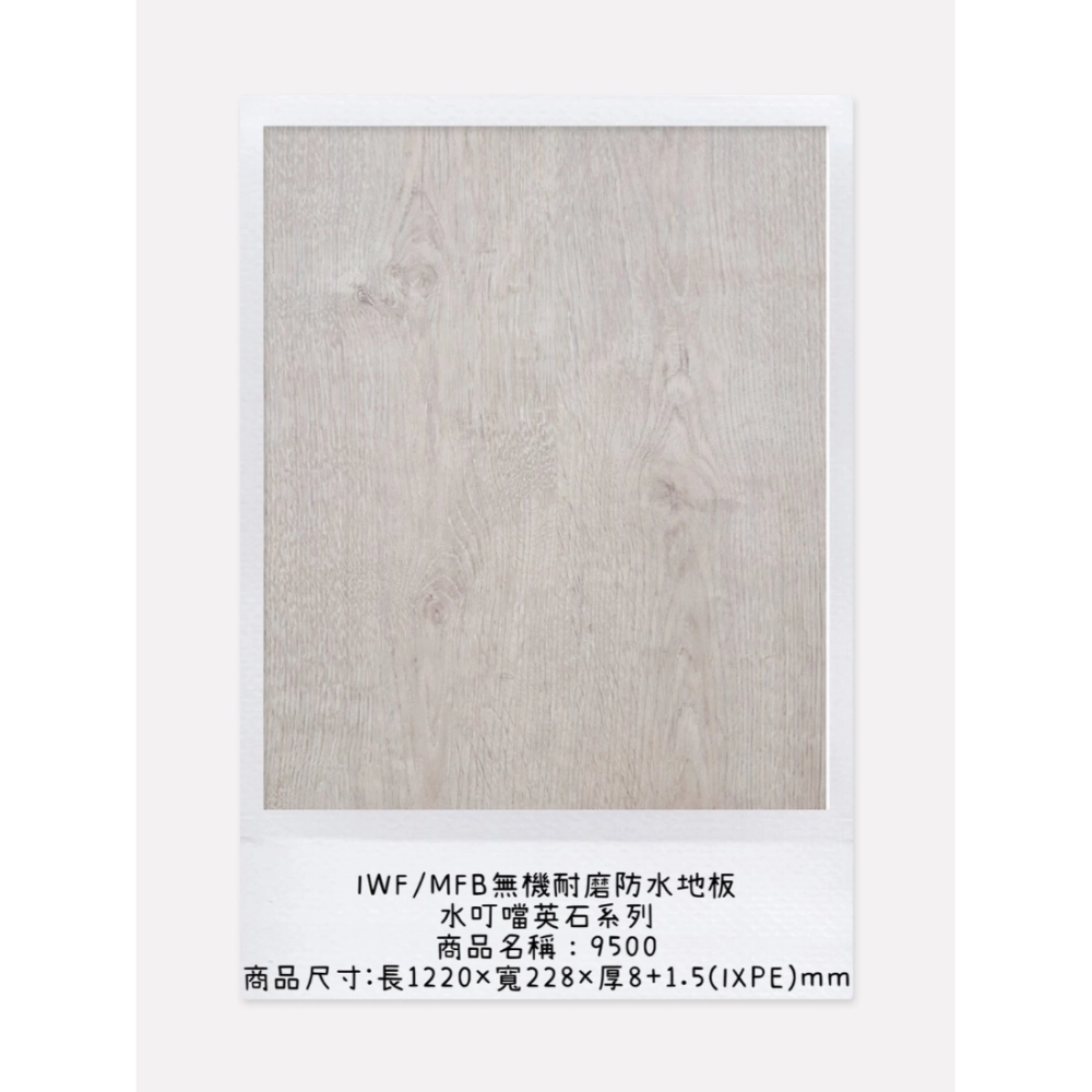 水叮噹英石系列