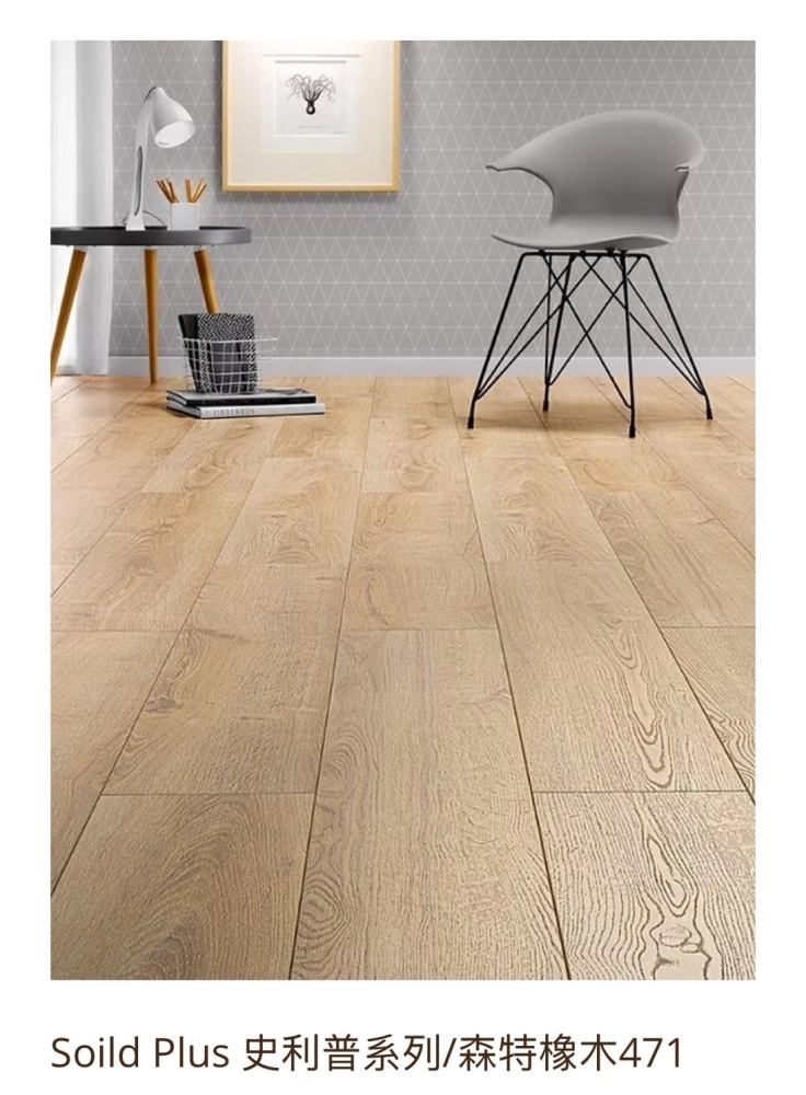 ALSAFLOOR/soild plus史利普系列