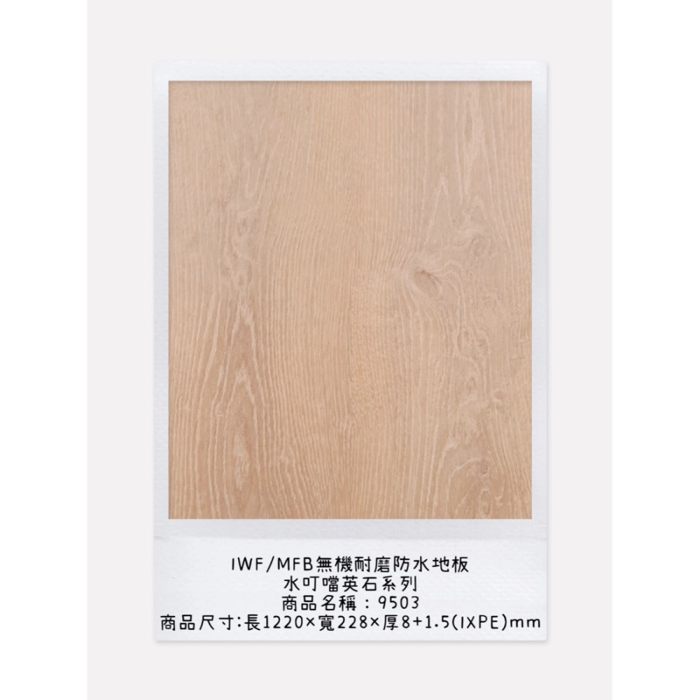 水叮噹英石系列