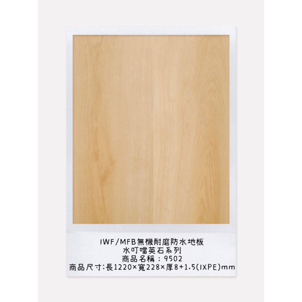 水叮噹英石系列