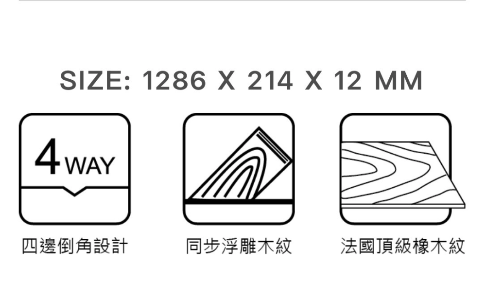 ALSAFLOOR/soild plus史利普系列