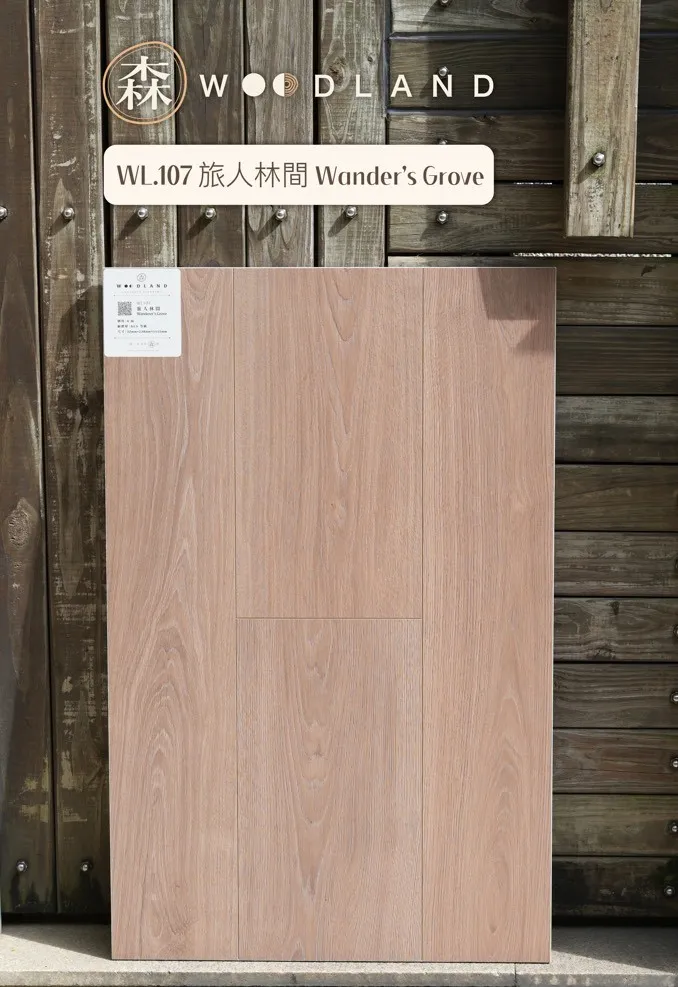 森WOODLAND