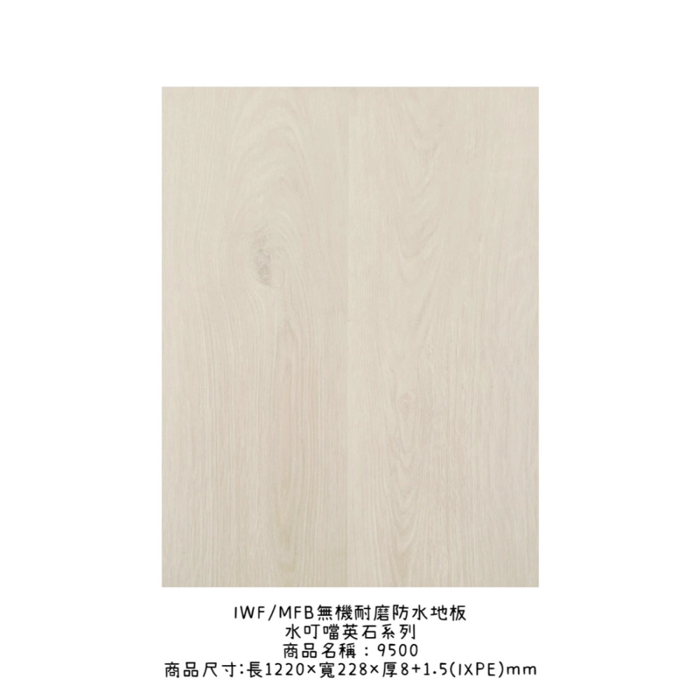 水叮噹英石系列