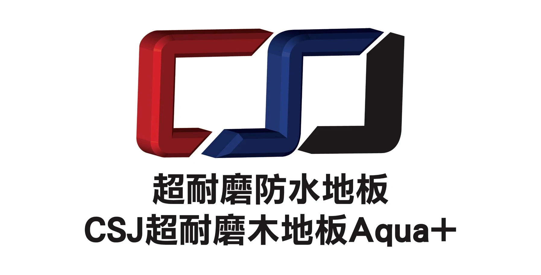 CSJ