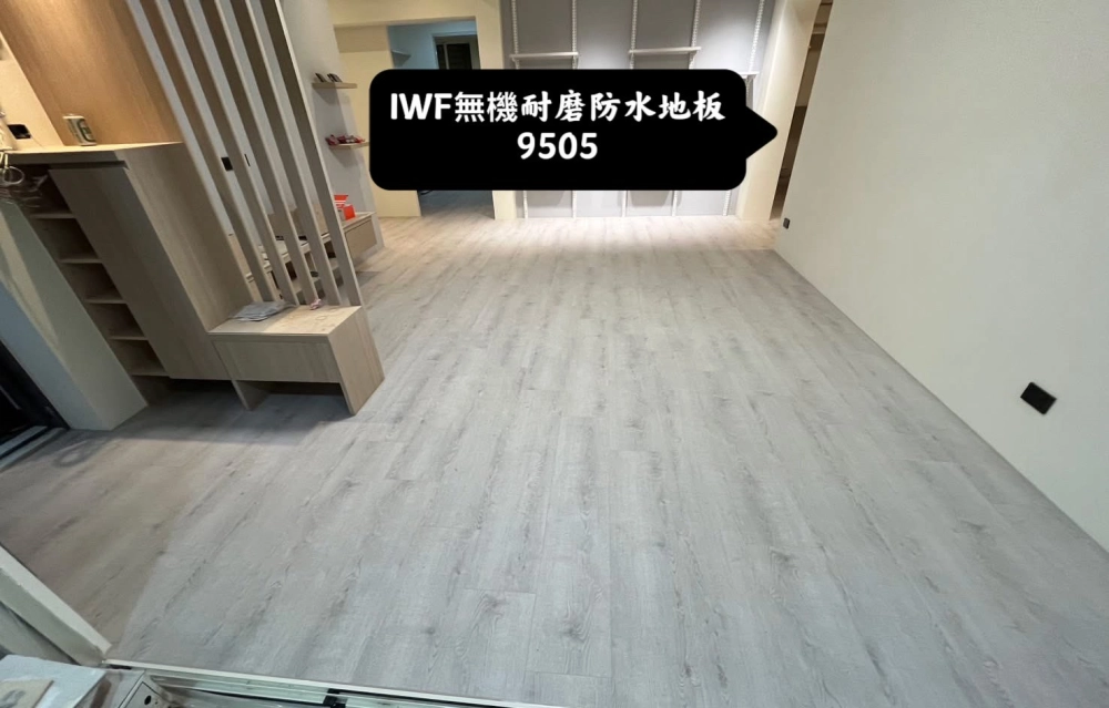 IWF/MFB無機耐磨防水地板