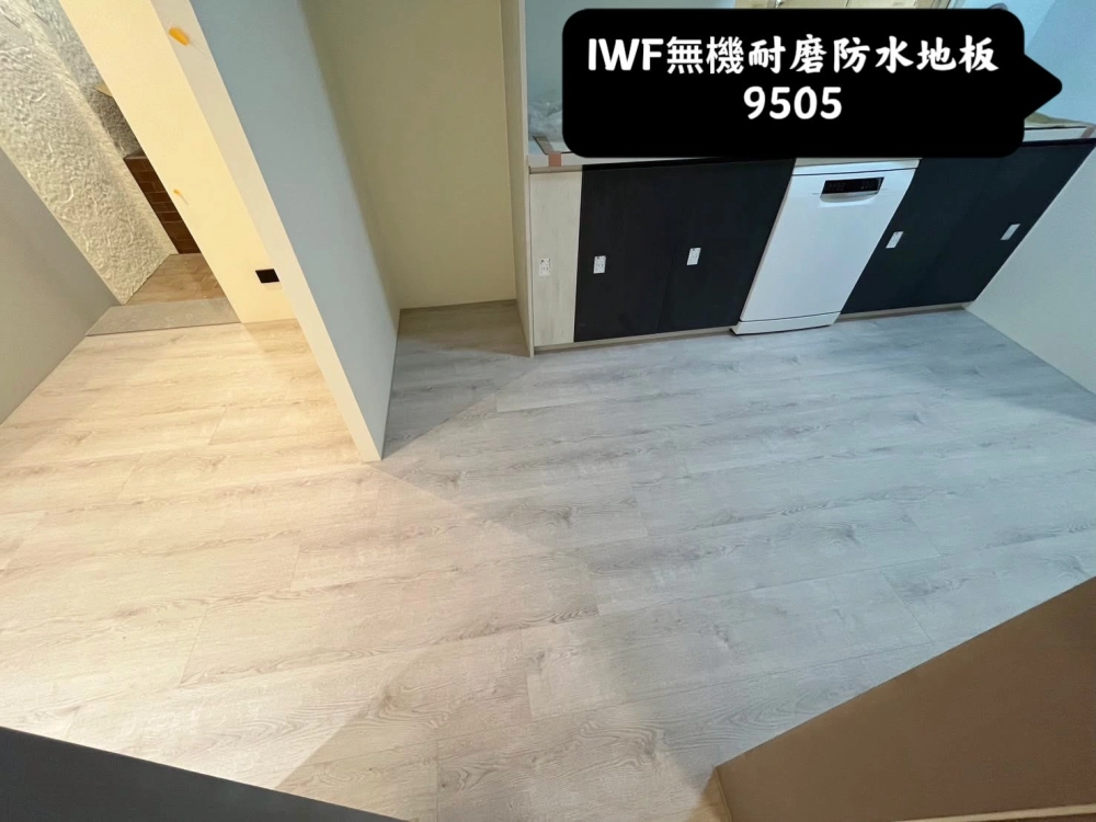 IWF/MFB無機耐磨防水地板