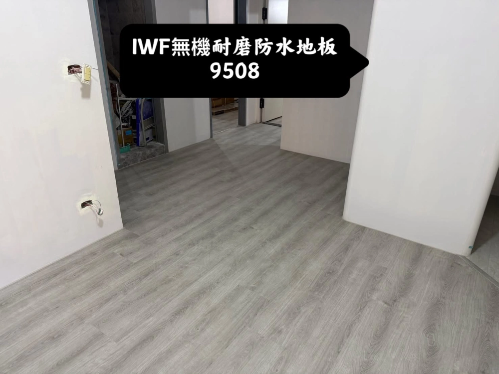 IWF/MFB無機耐磨防水地板