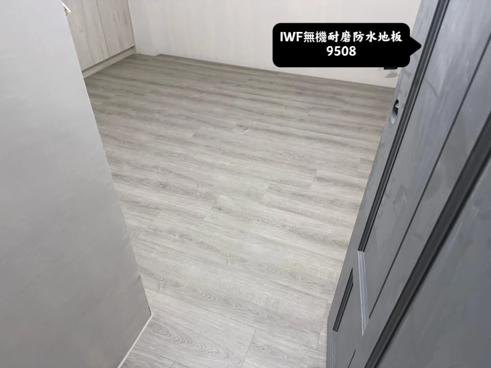 IWF/MFB無機耐磨防水地板
