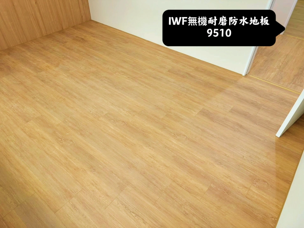 IWF/MFB無機耐磨防水地板