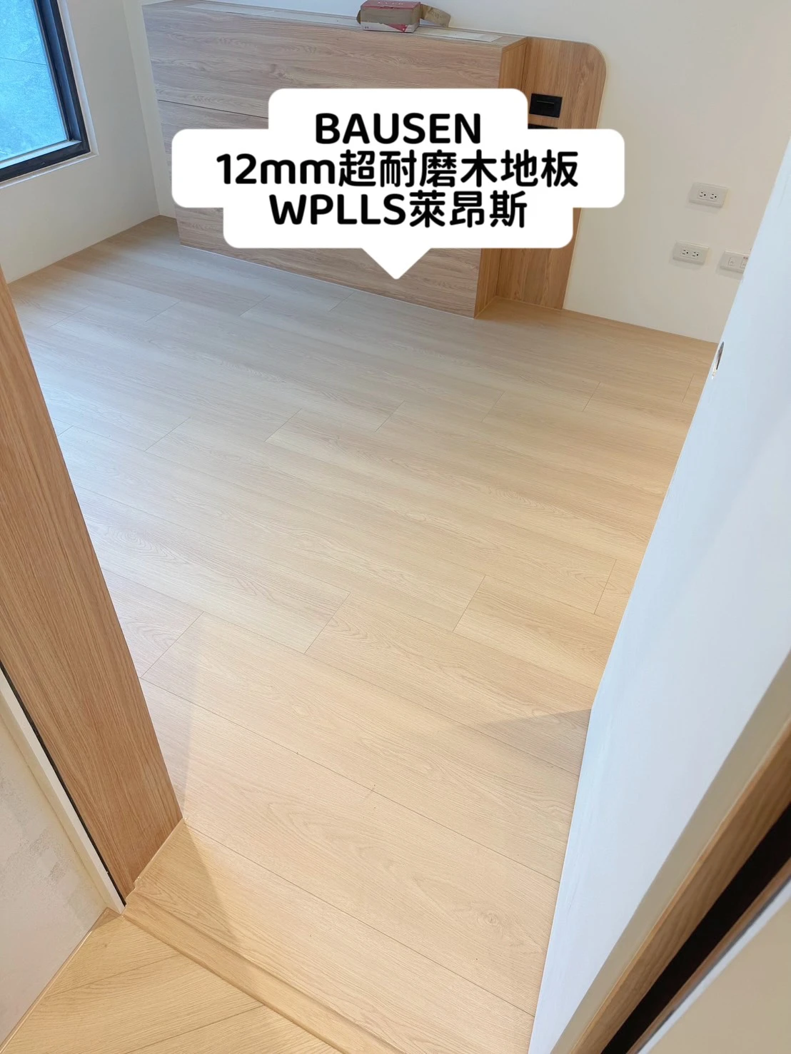 超耐磨木地板
