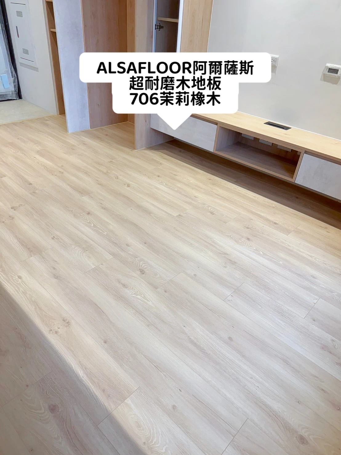 超耐磨木地板