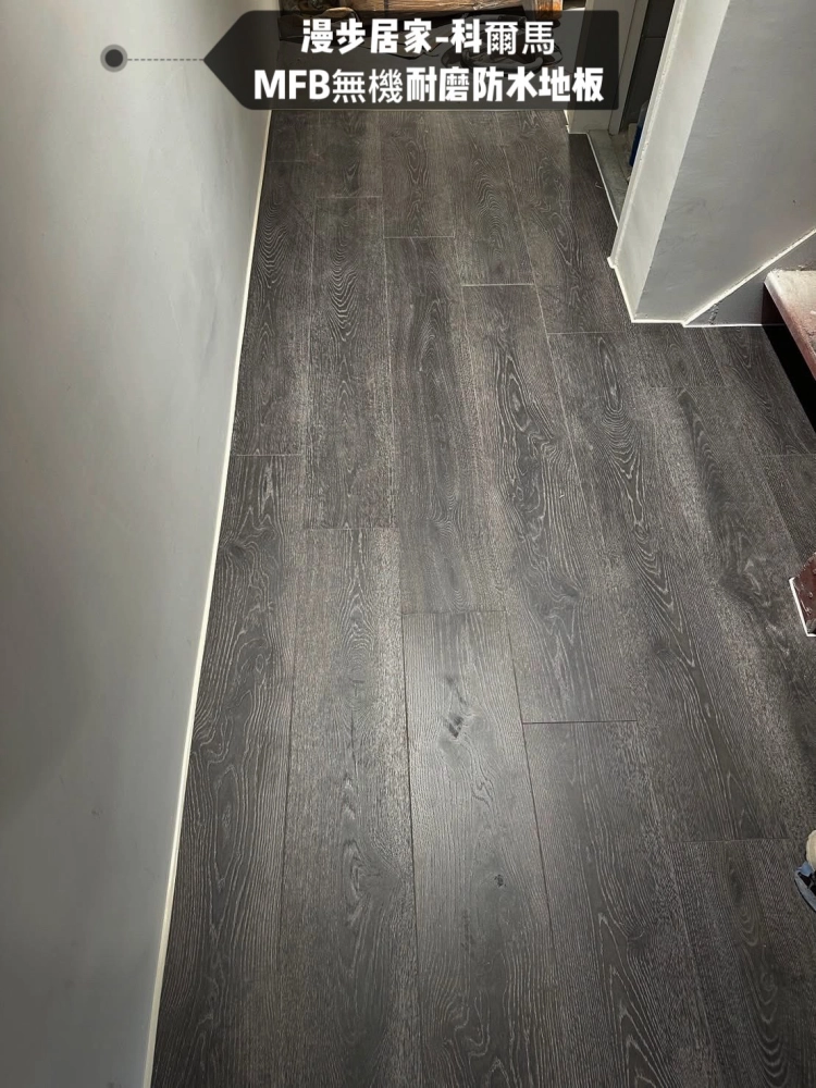 lwf/mfb無機耐磨防水地板
