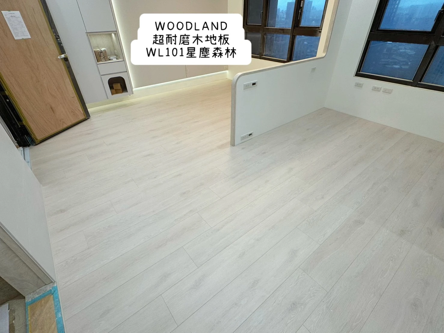 超耐磨木地板
