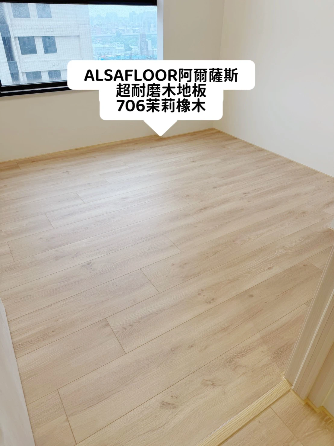 超耐磨木地板