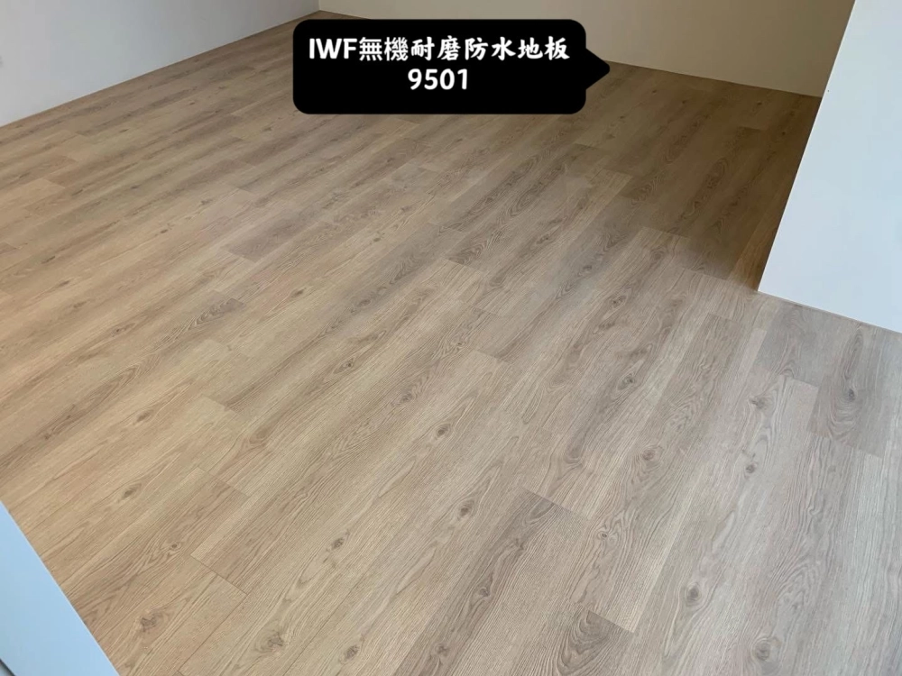 IWF/MFB無機耐磨防水地板