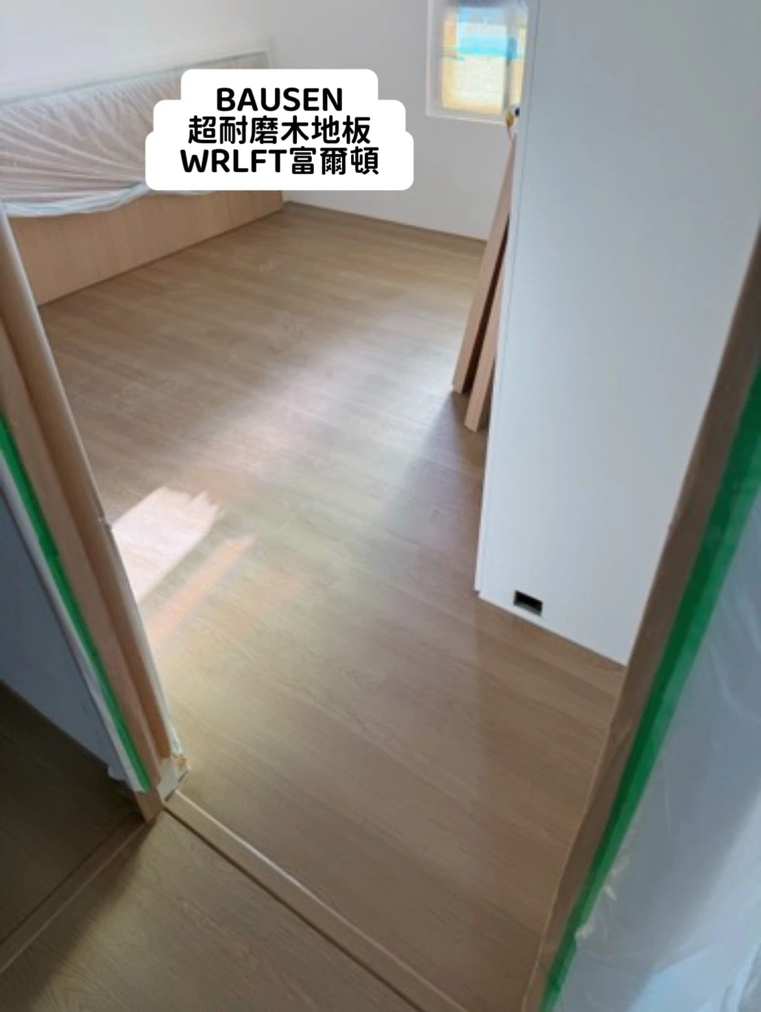 黑機材卡扣式超耐磨木地板