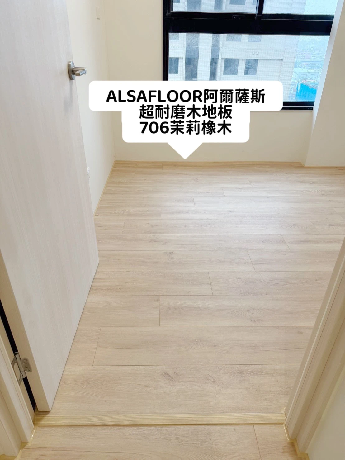 超耐磨木地板