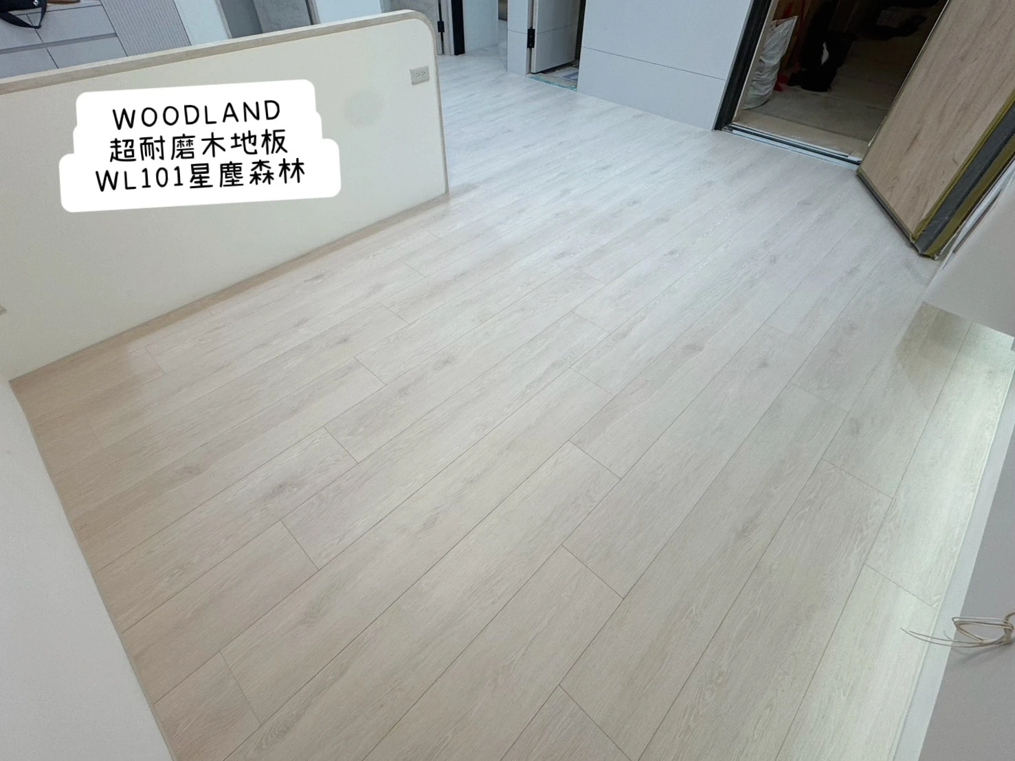 超耐磨木地板