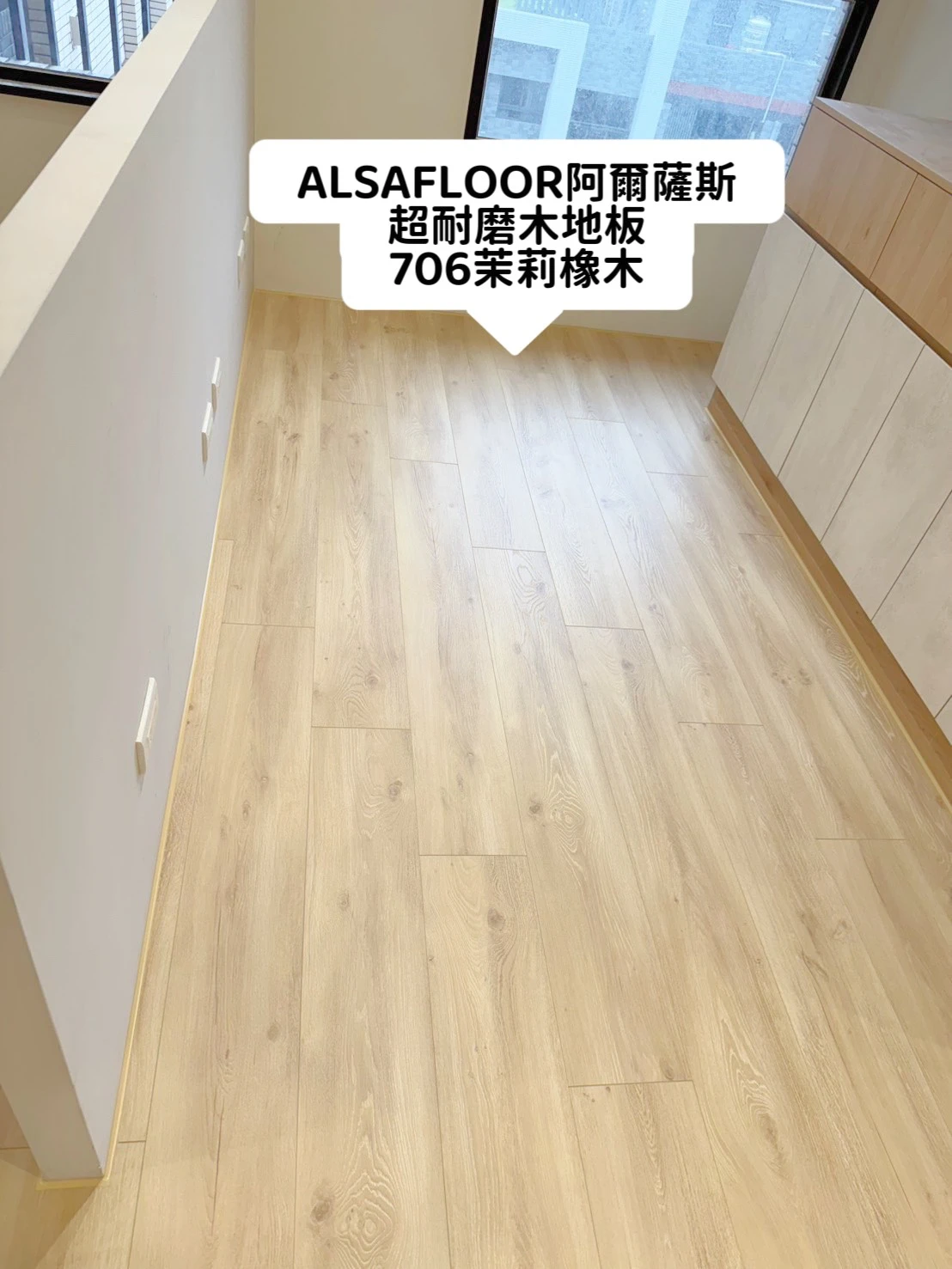 超耐磨木地板
