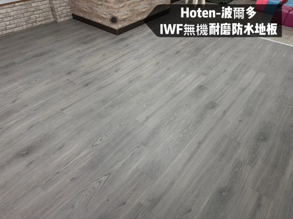 lwf/mfb無機耐磨防水地板