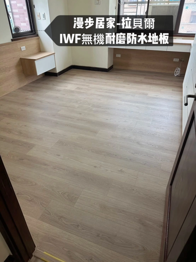 lwf/mfb無機耐磨防水地板