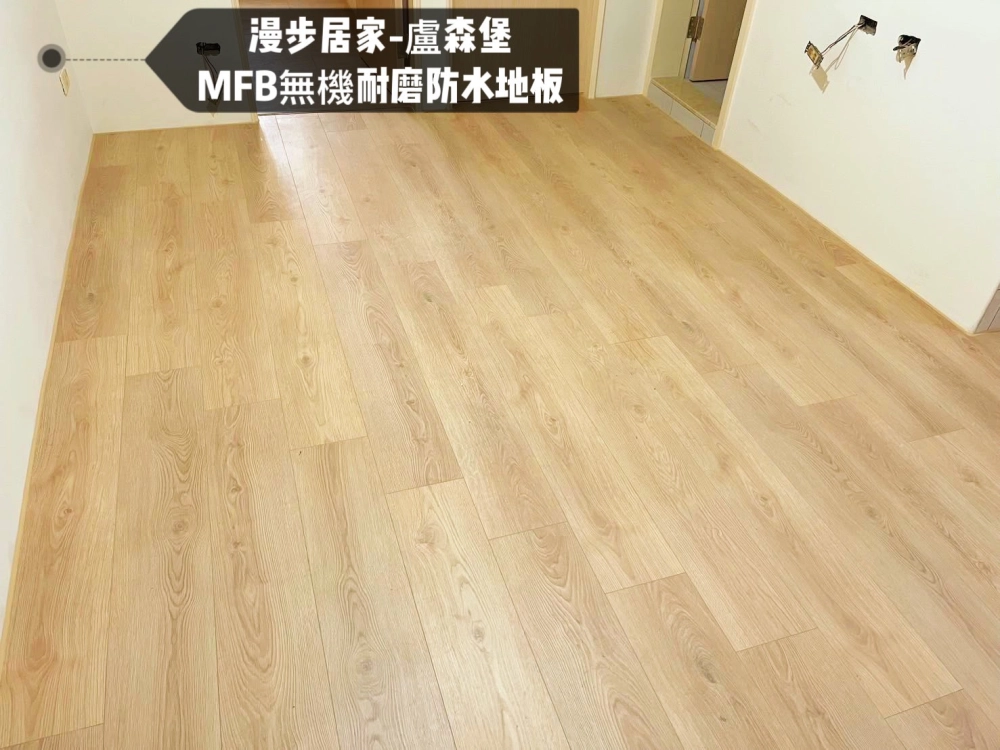 lwf/mfb無機耐磨防水地板